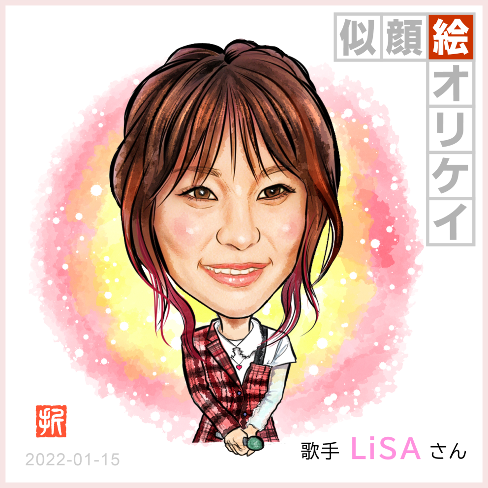 LiSA 似顔絵だびんち